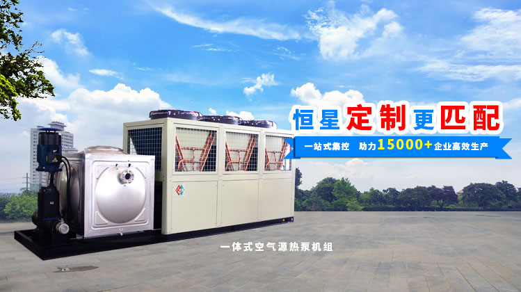 恒星制冷服務(wù)工業(yè)領(lǐng)域30年，安全、穩(wěn)定、低故障！