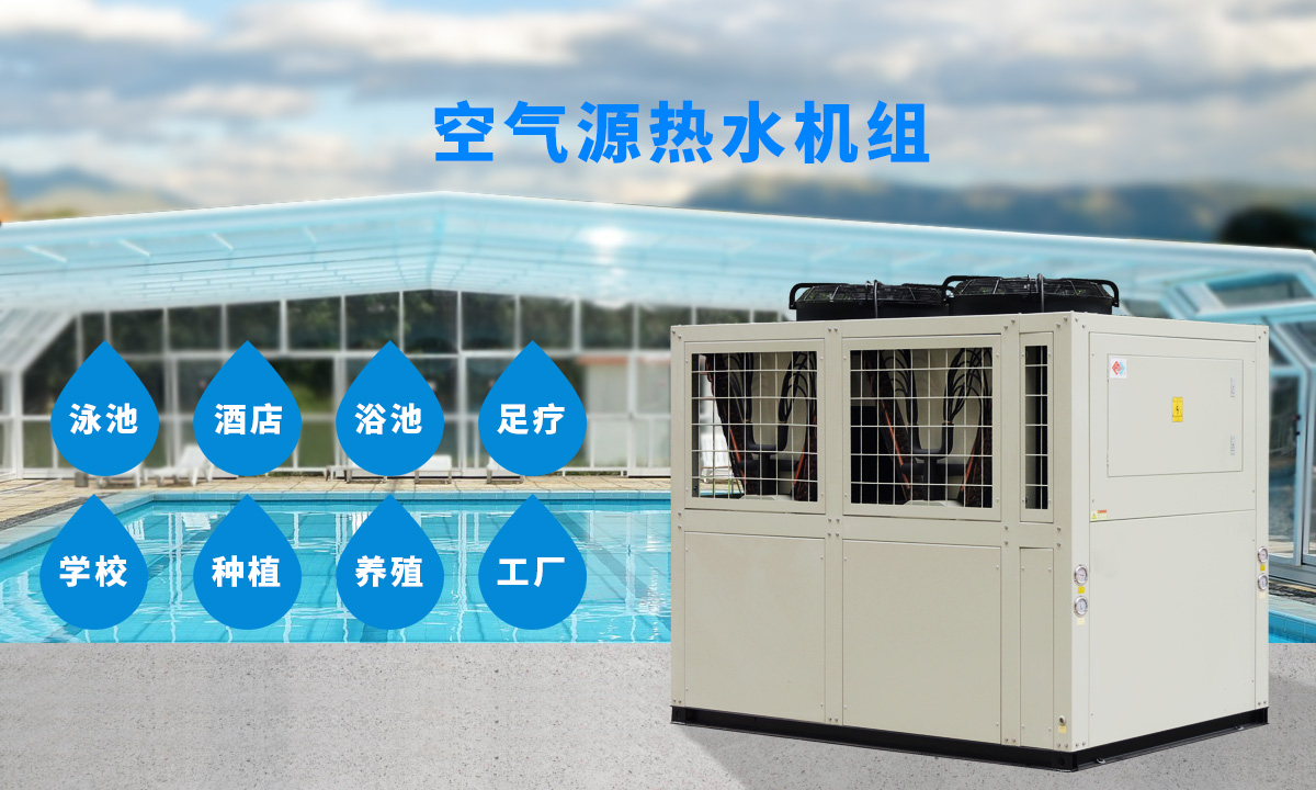 專供西北、東北地區(qū)智能除霜 強(qiáng)勁制熱